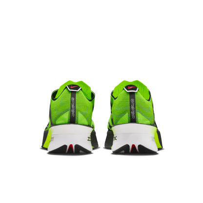 ZoomX Vaporfly Next% 4 Men's :Multicolor | Black Volt